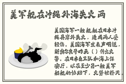 把男孩子做到哭腰疼在线观看