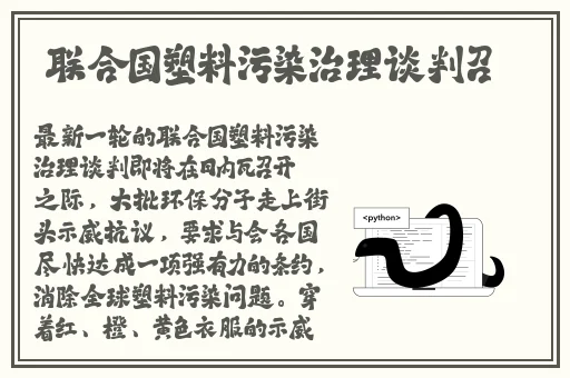 天涯海角绿意妈妈盎然