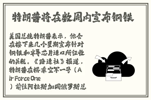 反差婊吃瓜黑料合集**长征