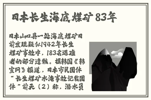 白衬衫里面的大白兔叫什么