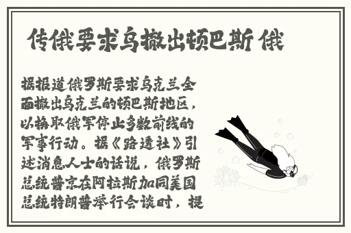 **摄影张攸雨张开双蹆