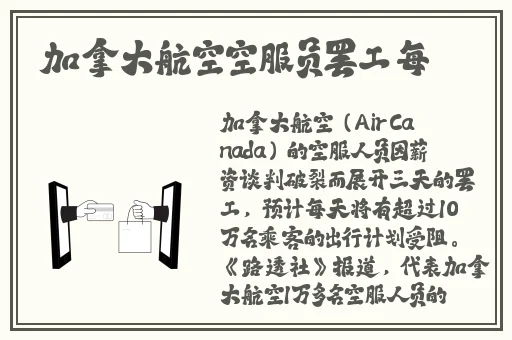 一个吃我 一个吃B