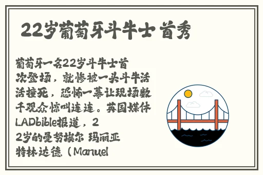 我是怎样得到母亲的