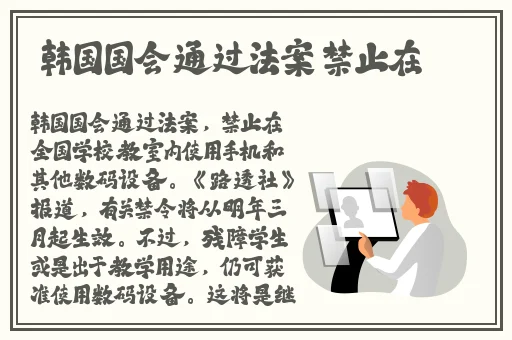 白虎女**
